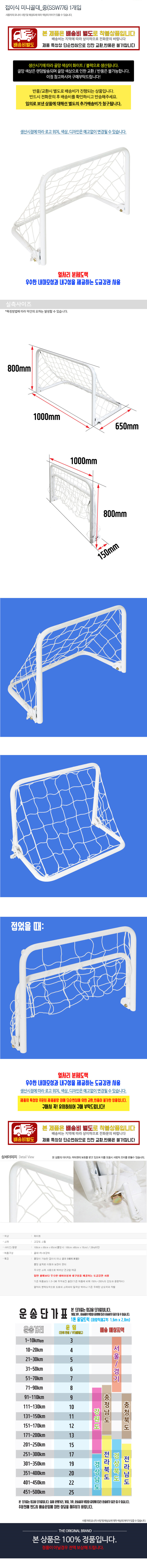 ���̽� �̴ϰ�� ��(SSW776) 1���� ���̹���