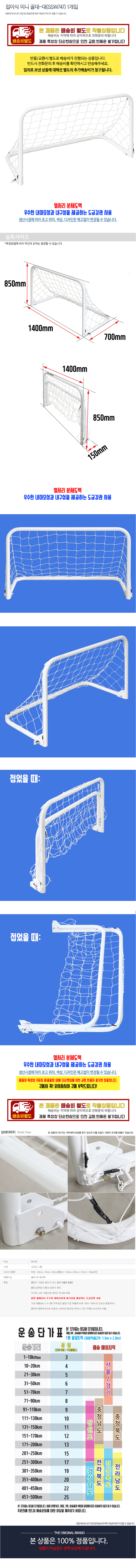 ���̽� �̴� ��� ��(SSW747) 1���� ���̹���