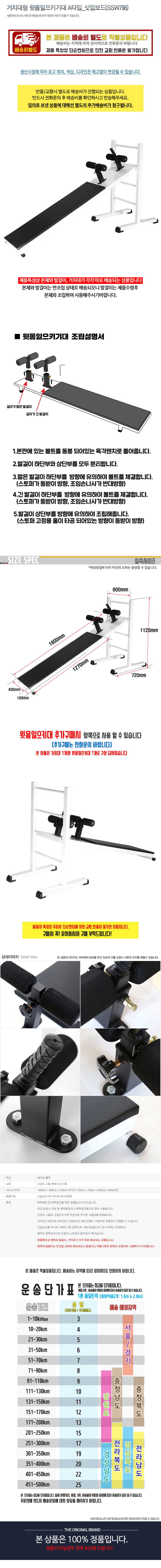 ��ġ���� ��������Ű��� AŸ�� �˾�����(SSW798)_ ���� ���̹���