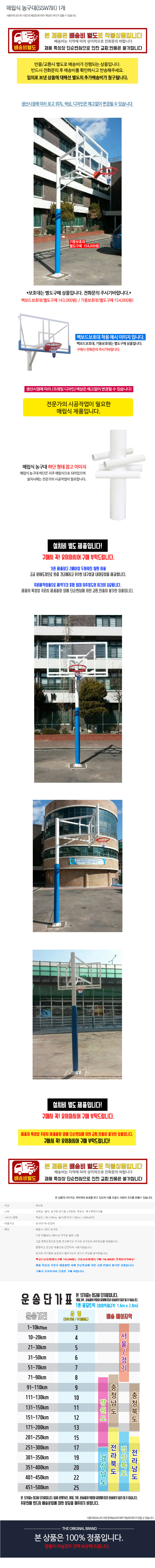 �Ÿ��� �󱸰�� (SSW791) 1�� ���̹���