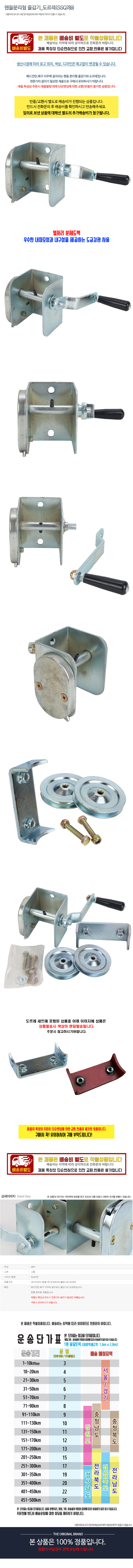 �ڵ�и��� �ٰ���_ ������(SSQ789) ���̹���