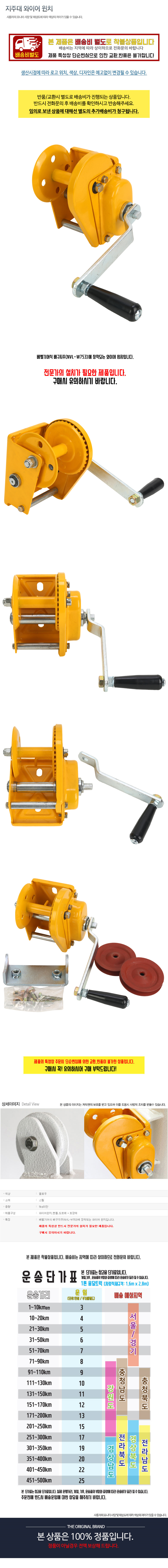 ���ִ� ���̾� ��ġ ���̹���