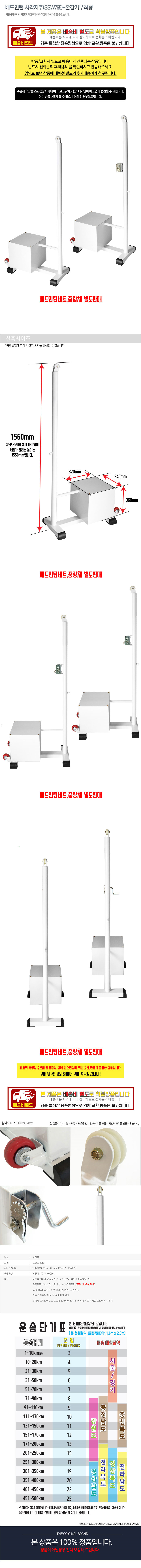 ������ �簢����(SSW765)-�ٰ�������� ���̹���