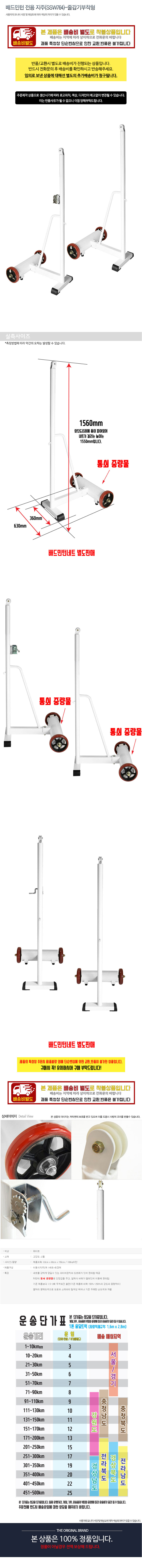 ������ ���� ����(SSW764)-�ٰ�������� ���̹���