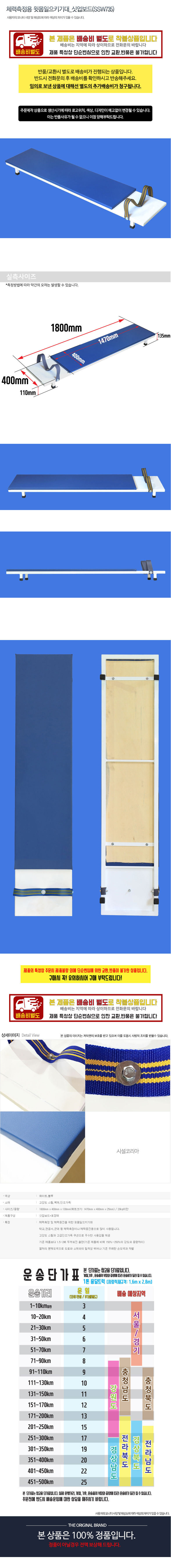 ü�������� ��������Ű���_�˾�����(SSW735) ���̹���