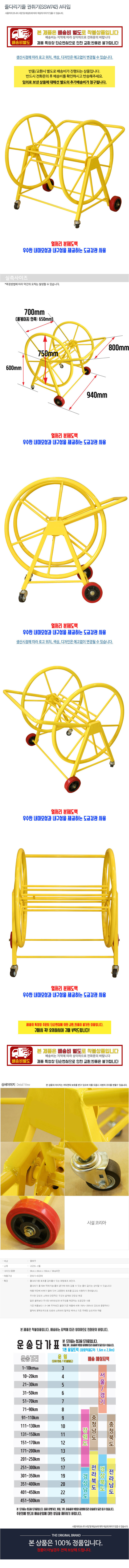 �ٴٸ����� �����(SSW742) AŸ�� ���̹���