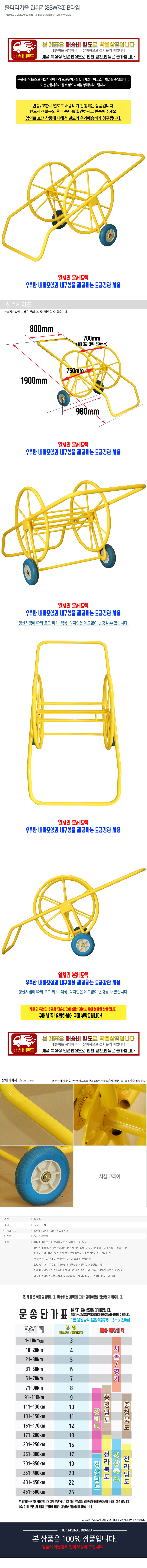 �ٴٸ����� �����(SSW743) BŸ�� ���̹���