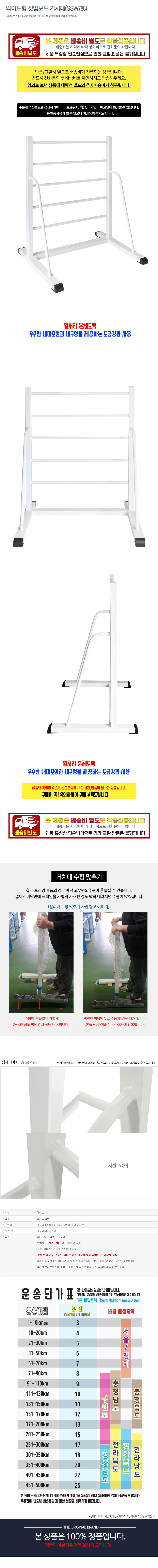 ���̵��� �˾����� ��ġ��(SSW786) ���̹���