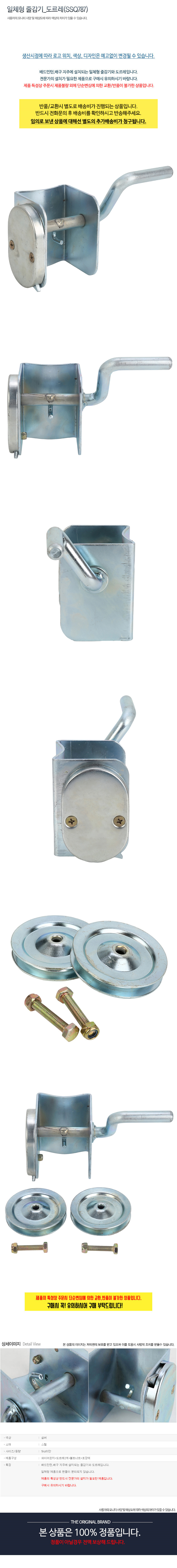 ��ü�� �ٰ���_ ������(SSQ787) ���̹���