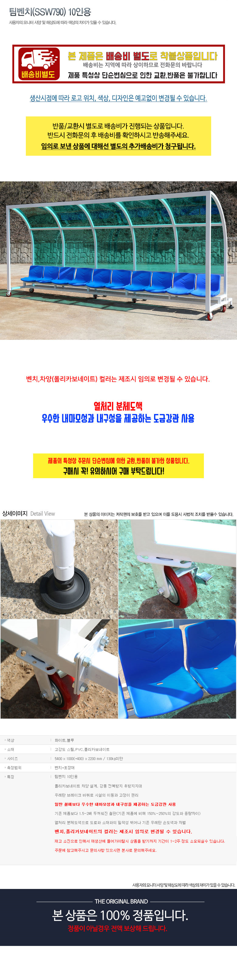 ����ġ(SSW790) 10�ο� ���̹���