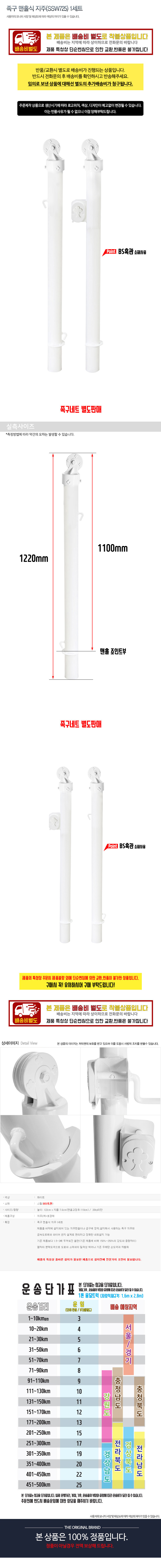 ���� ��Ȧ�� ����(SSW725) 1��Ʈ_ ���� ���̹���