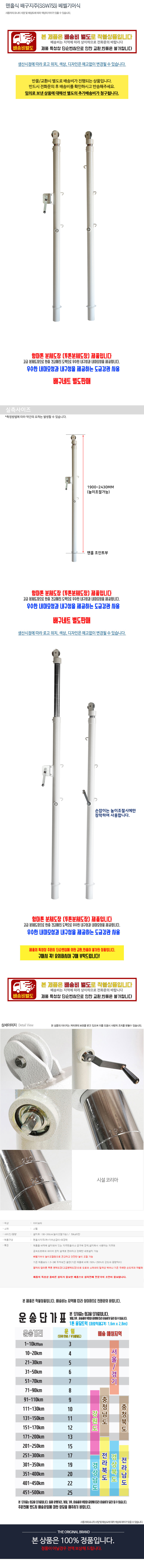 ��Ȧ�� �豸����(SSW753) �������� ���̹���