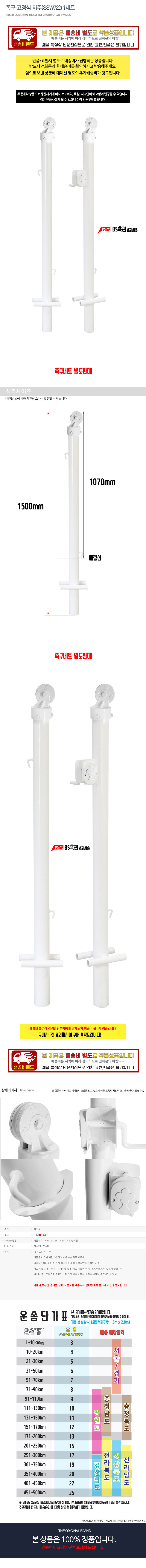 ������ ��������(SSW722) 1��Ʈ_ ���� ���̹���