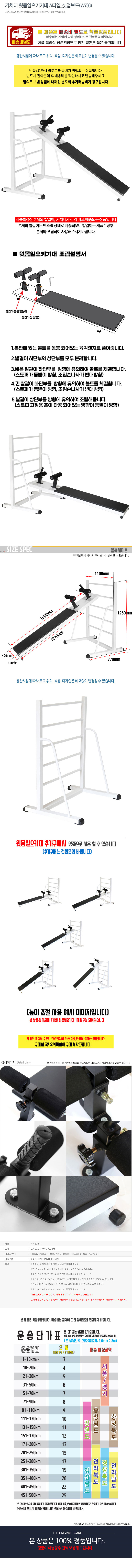 ���̵��ġ�� ��������Ű��� AŸ�� �˾�����(W796)_ ���� ���̹���