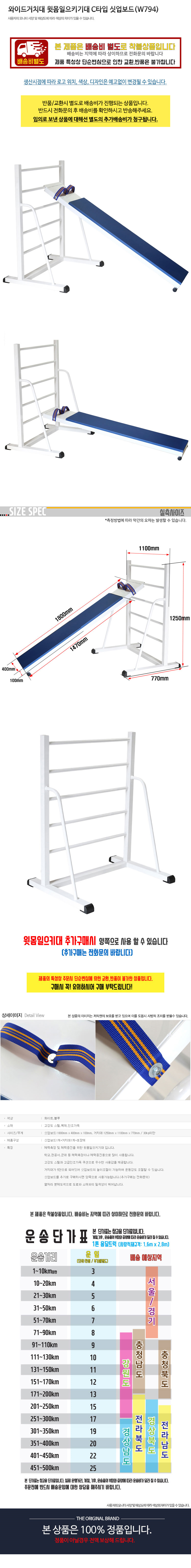 ���̵��ġ�� ��������Ű��� CŸ�� �˾�����(W794)_ ���� ���̹���