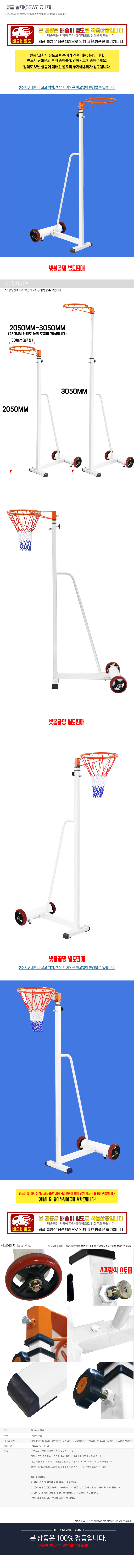 �ݺ� ���(SSW717) 1�� ���̹���