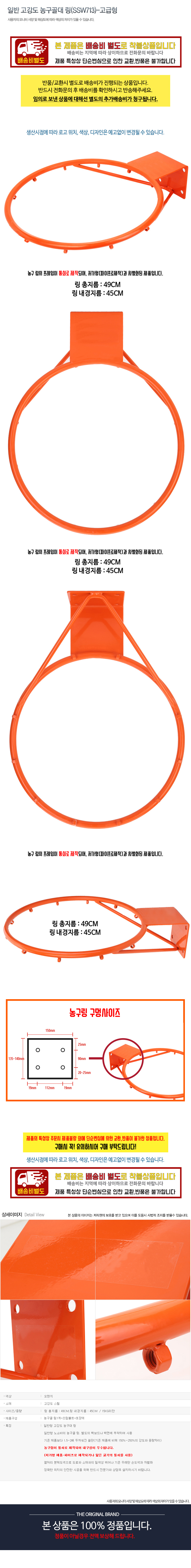 �Ϲ� ������ �󱸰�� ��(SSW713)_ ������ ���̹���