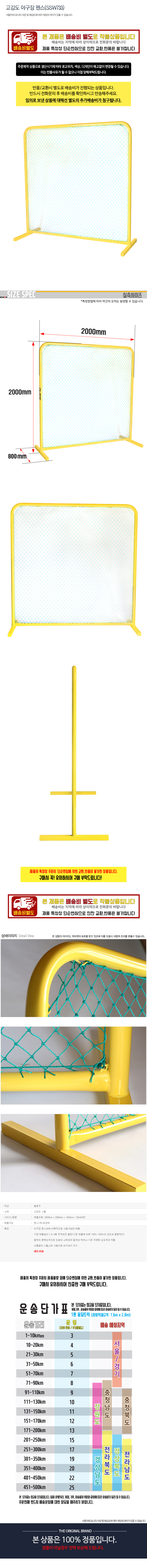 ������ �߱��� �潺(SSW733) ���̹���