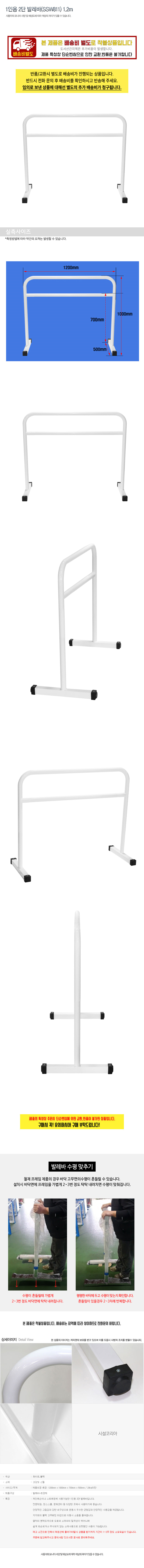 �ü��ڸ��� 1�ο� 2�� �߷���(SSW812) 1.2m_ ������ǰ ���̹���