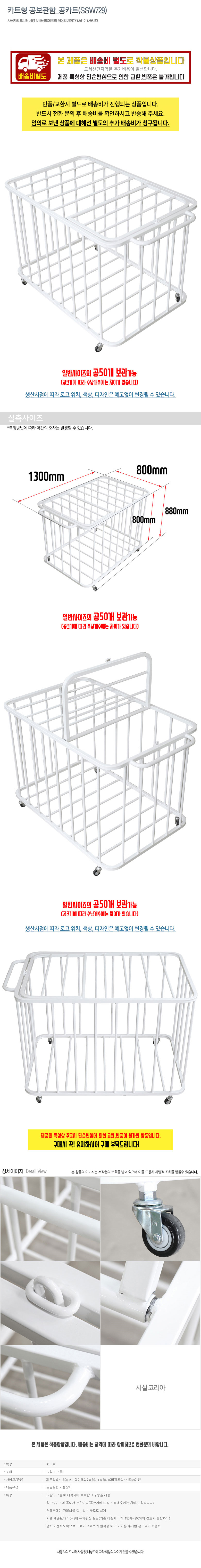 �ü��ڸ��� īƮ�� ��������_��īƮ 130cm * 80cm (SSW729)_ ������ǰ ���̹���