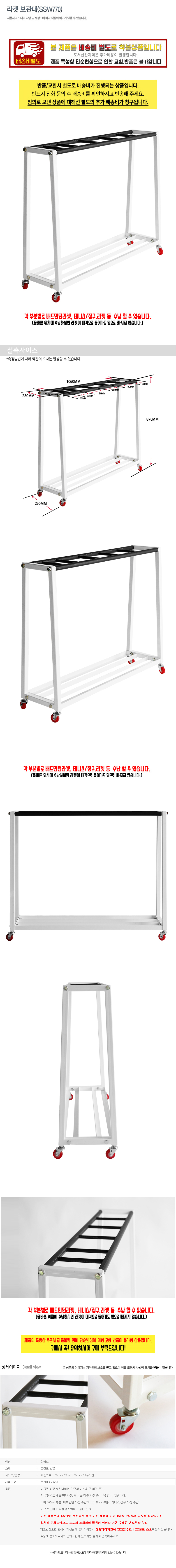 �ü��ڸ��� �״Ͻ� ���� ������(SSW770)_ ������ǰ ���̹���