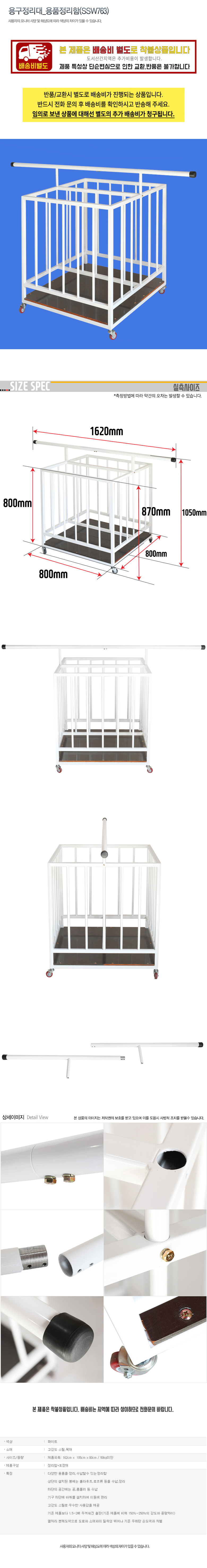 �ü��ڸ��� �뱸������_��ǰ������(SSW763)_ ������ǰ ���̹���