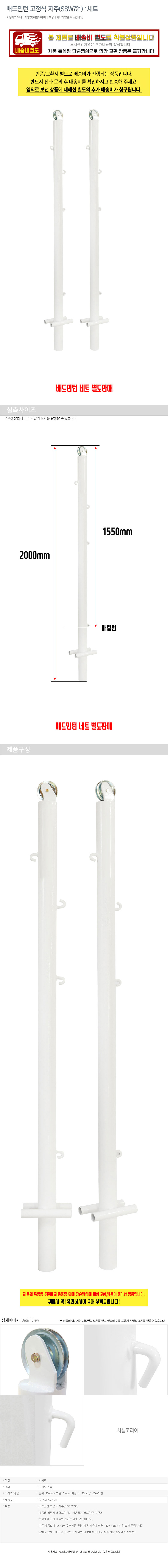 �ü��ڸ��� ������ ������ ����(SSW721) 1��Ʈ_ ������ǰ ���̹���