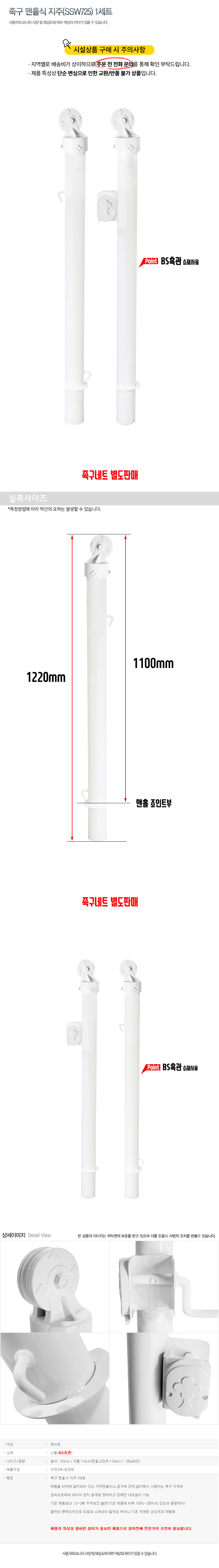 �ü��ڸ��� ���� ��Ȧ�� ����(SSW725) 1��Ʈ ���̹���