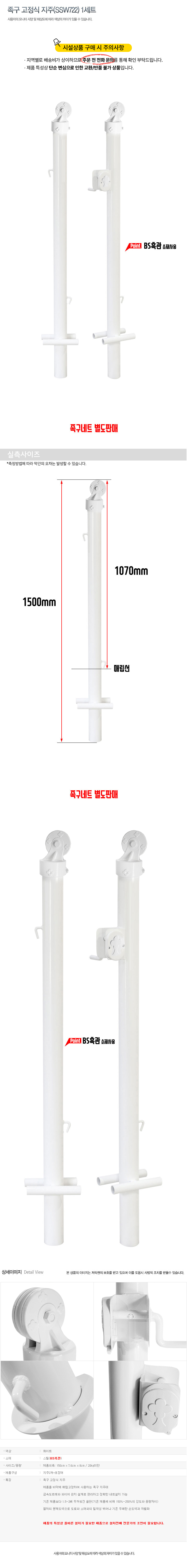 �ü��ڸ��� ������ ��������(SSW722) 1��Ʈ ���̹���