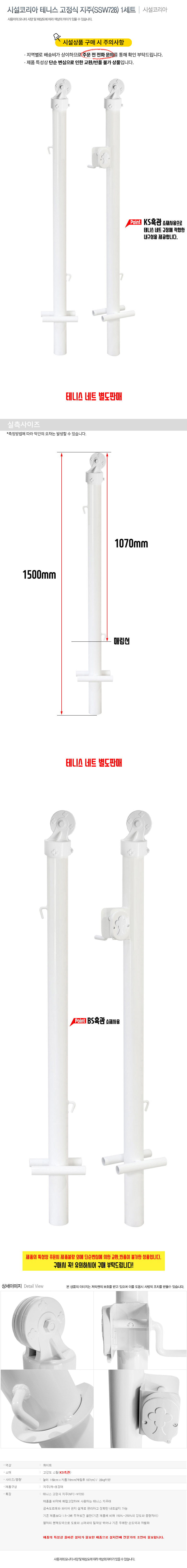 �ü��ڸ��� �״Ͻ� ������ ����(SSW728) 1��Ʈ ���̹���