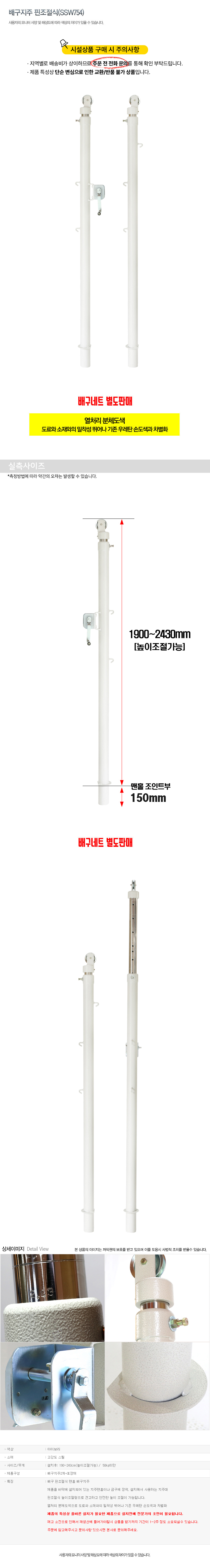 �ü��ڸ��� �豸 �������� ���� (SSW754) ���̹���