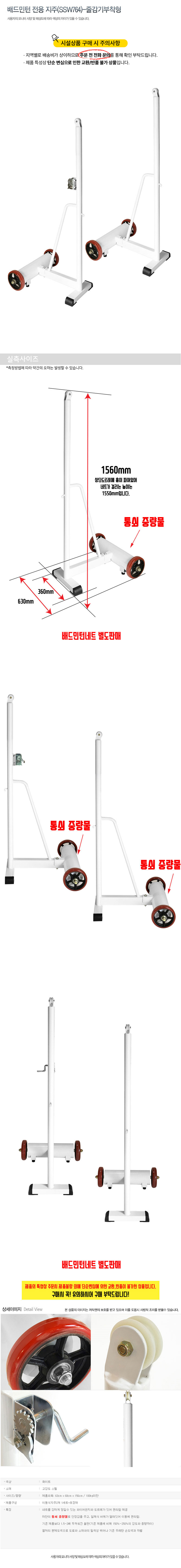 �ü��ڸ��� ������ ���� ����(SSW764) �ٰ�������� ���̹���