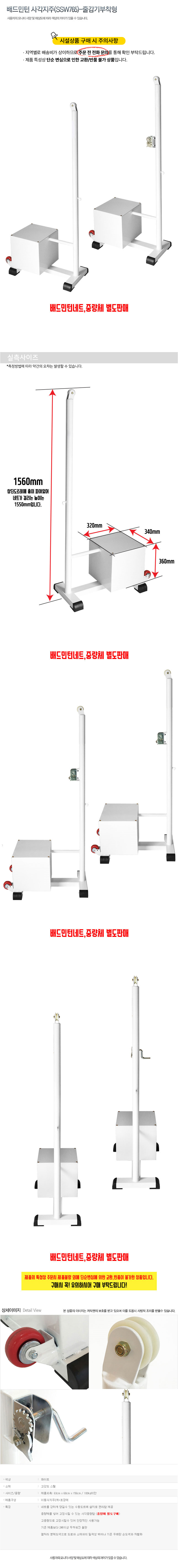 �ü��ڸ��� ������ �簢����(SSW765) �ٰ�������� ���̹���