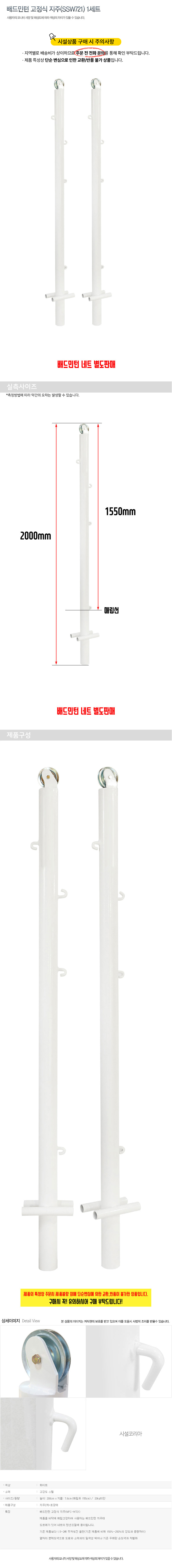 �ü��ڸ��� ������ ������ ����(SSW721) 1��Ʈ ���̹���