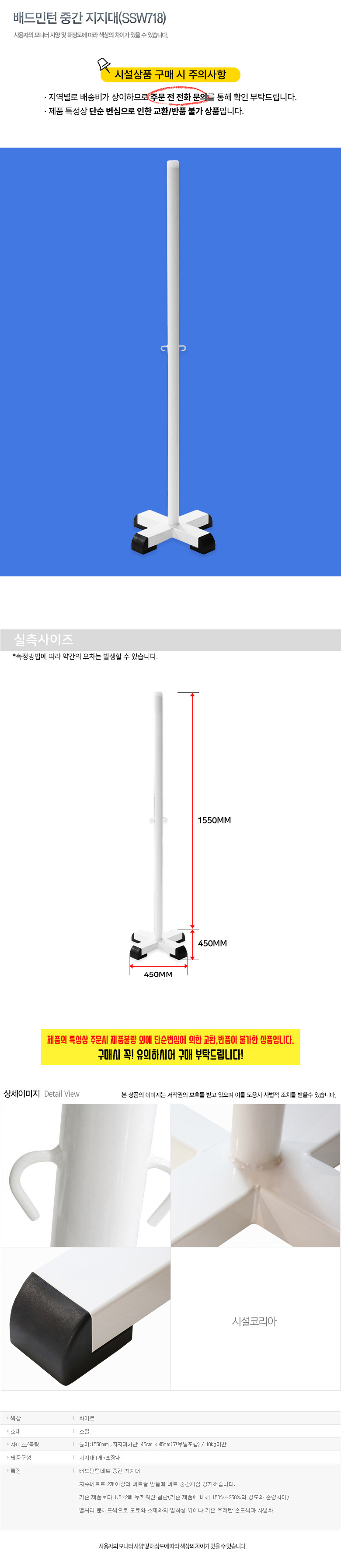 �ü��ڸ��� ������ �߰� ������ (SSW718) ���̹���