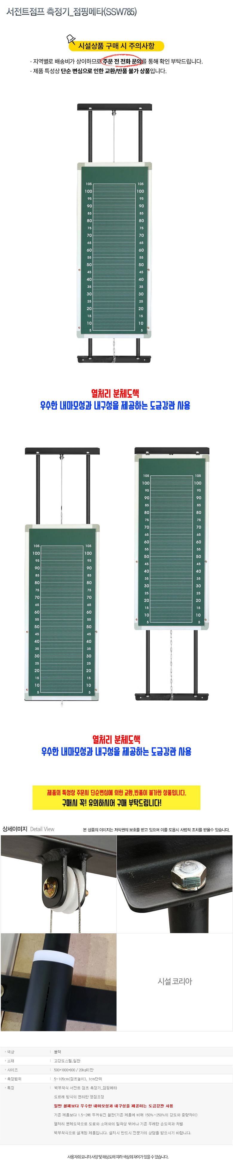 �ü��ڸ��� ����Ʈ���� ������ ���θ�Ÿ(SSW785) ���̹���