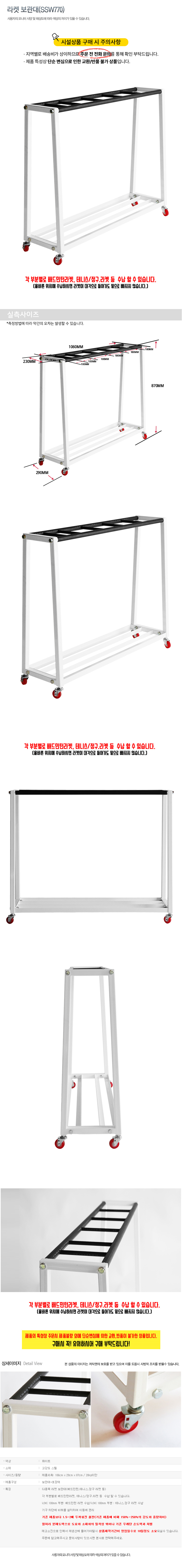 �ü��ڸ��� �״Ͻ� ���� ������(SSW770) ���̹���