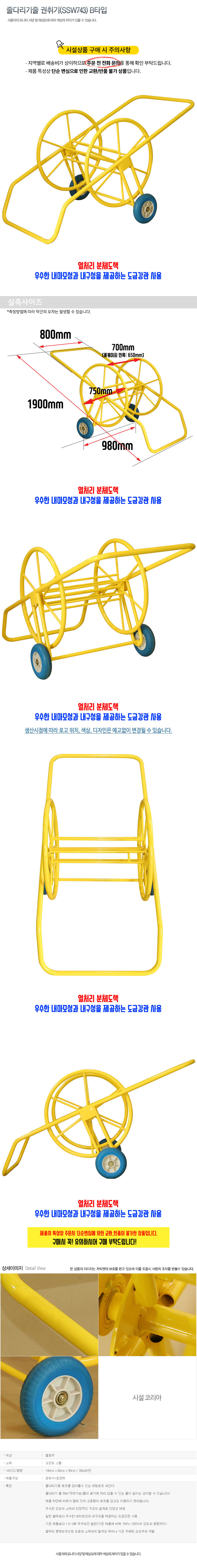 �ü��ڸ��� �ٴٸ����� �����(SSW743) BŸ�� ���̹���