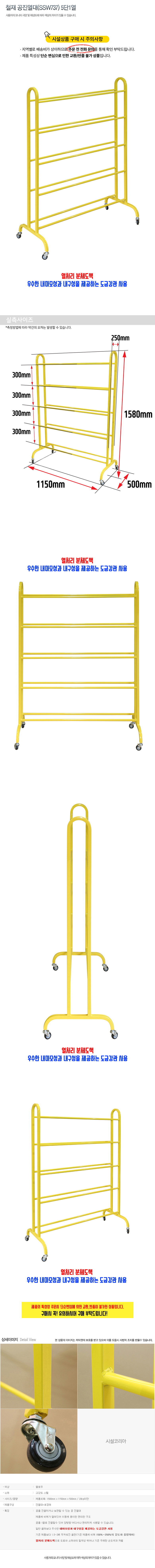 �ü��ڸ��� �� ������(SSW737) 5��1�� ���̹���