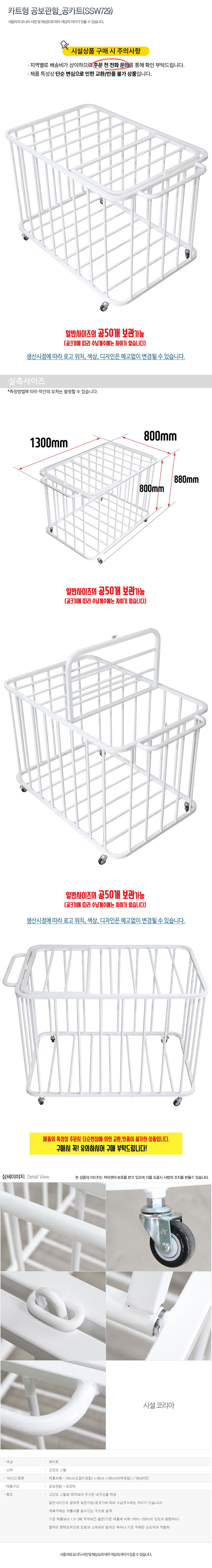 �ü��ڸ��� īƮ�� ��������_ ��īƮ 130cm * 80cm (SSW729) ���̹���