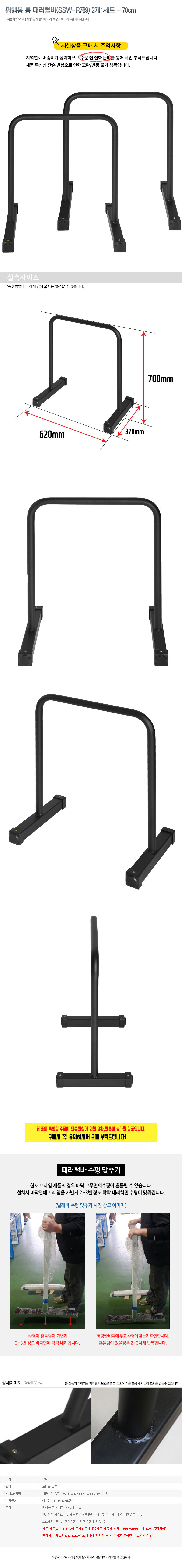 �ü��ڸ��� ����� �� �з�����(SSW-R769) 2��1��Ʈ 70cm ���̹���