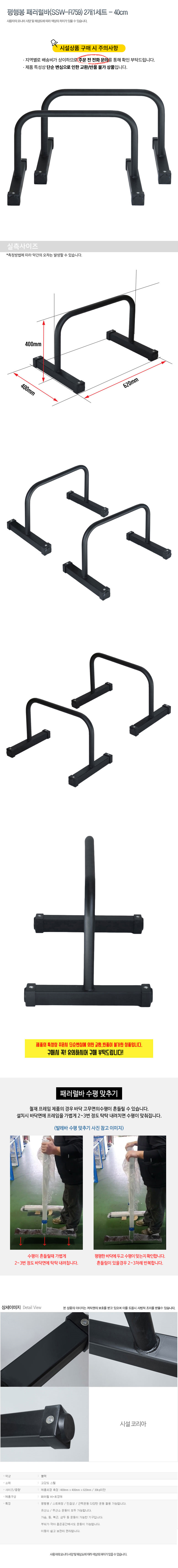 �ü��ڸ��� ����� �з�����(SSW-R759) 2�� 1��Ʈ 40cm ���̹���