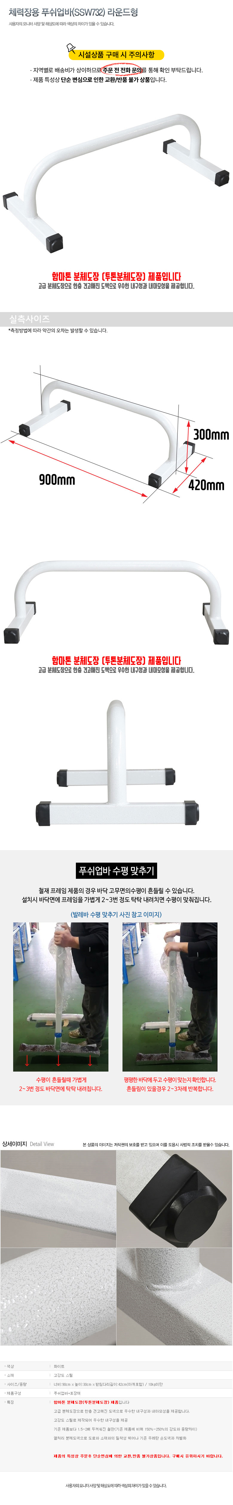 �ü��ڸ��� ü����� Ǫ������(SSW732) ������ ���̹���